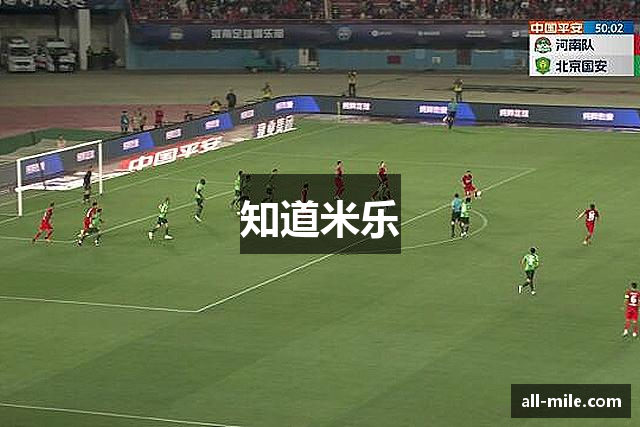 知道米乐